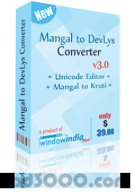 Mangal to DevLys Converter screenshot